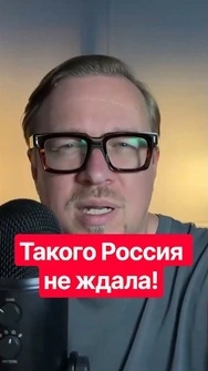 💥ВСЁ идет не по плану ПУТИНА! Диверсии в ЕВРОПЕ – это агония России #новости #тизенгаузен