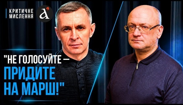 🔥Резник ПОРВАЛ заявлениями! Выборы в РФ – это спектакль, который нужно СОРВАТЬ | Критичне мислення