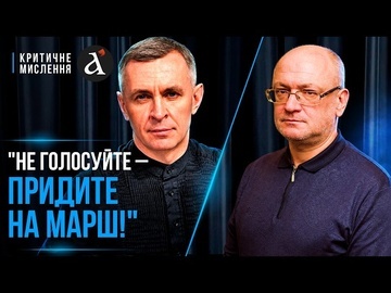 🔥Резник ПОРВАЛ заявлениями! Выборы в РФ – это спектакль, который нужно СОРВАТЬ | Критичне мислення