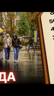 🔴 ТЕПЛО ЗАКІНЧИЛОСЬ! Україну накриють ДОЩІ та похолодання. Один регіон омине негода