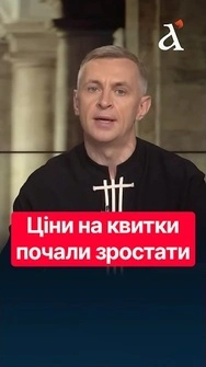 🔥Авіакомпанії, які літають до Москви, починають рахувати збитки #shorts #москва #росія #путін