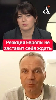 🚨У Путина есть план на Европу! Цель РФ – ресурсы НАТО #shorts #ширяев #путин #москва #нато