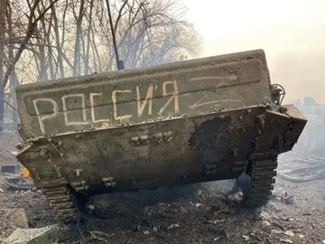 Журналисты назвали имена 230 тысяч погибших в Украине российских военных
