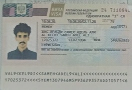 Россия планирует привлечь к войне в Украине по меньшей мере 27 граждан Йемена