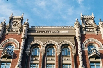 НБУ ответил на иск Смелянского о решении о его профессиональной непригодности