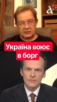⚡Україна НЕ ЗВЕДЕ КІНЦІ З КІНЦЯМИ без допомоги партнерів! #україна #новини #пендзин