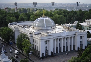 "Парламент работает не только в сессионном зале" — в Раде сделали заявление о каникулах "депутатов"