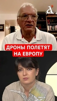 ⚡️Путин уже ИСПЫТЫВАЕТ Европу. Войну можна вести ДРОНАМИ #путин #европа #shorts