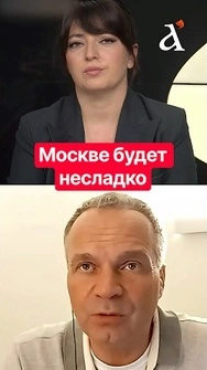 🔥Октябрь близко! ВСУ готовят "подарочки" для Москвы #shorts #ширяев #москва #всу