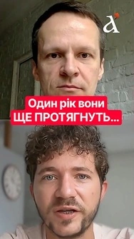 СААКЯН: за цю помилку Путін поплатиться ВСІЄЮ РОСІЄЮ #shorts #війна #росія