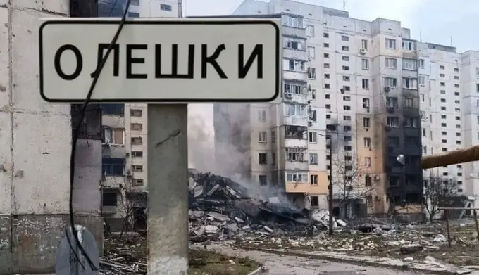 Всеукраинский Совет Церквей обратился к Папе Римскому из-за гуманитарной катастрофы в Олешках