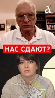 🤬Трамп ТОРГУЄТ Украиной! Нас склоняют к КАПИТУЛЯЦИИ #трамп #україна #shorts