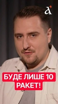 НІМЕЧЧИНА дасть Україні ракети для Patriot! Але є важливий нюанс #німеччина #Patriot #shorts