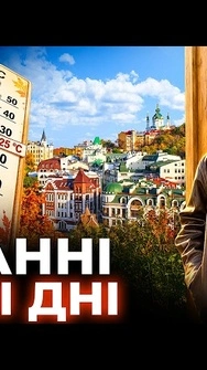 ⚡️Синоптики ЗДИВУВАЛИ! До України повертається ТЕПЛО. Погода ЗДИВУЄ ВСІХ