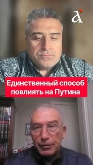 ⚡Единственный способ, как ТРАМП может влиять на ПУТИНА #трамп #новини #росія