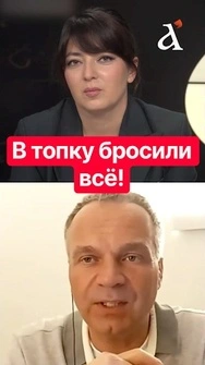 ⚠️Начинается перераспределение элит: кому достанутся активы на России #shorts #ширяев #россия #путин