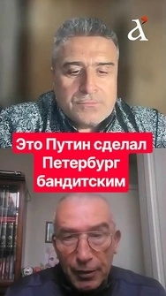 ❗Вся верхушка бандитского Петербурга – это были люди Путина #попов #россия #путин