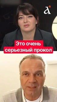 🔴В семье у Трампа ПУТИНСКИЕ кореша! Скрытая правда о финансовых махинациях Трампа #shorts #трамп