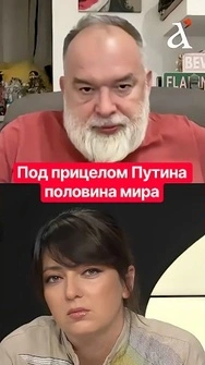 🤬Цель россиян не только Украина! Путин планирует пойти войной на Финляндию #shorts #шейтельман