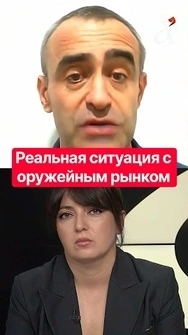 ❓Воюющие страны столкнулись с проблемой! Почему деньги мало что решают? #shorts #шарп #война