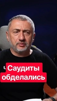 ❗ИРАН срочно перебрасывает советчиков к Баб-эль-Мандебу! #хуситы #ксир #ауслендер