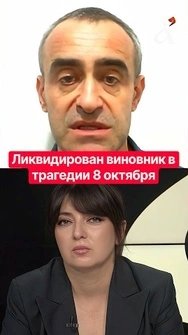 🔥ХАМАСУ ГАЙКИ! Уничтожен командир элитного отряда #shorts #израиль #война #шарп