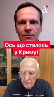 🔴Було все зрозуміло після ТУЗЛИ! Ось чому Путін загарбав КРИМ У 2014 #скіпальський #росія #крим