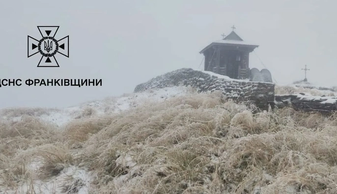 На вершине Пип Ивана уже зимние температуры: спасатели дали советы туристам