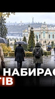 ⚡ Погода різко змінюється! Україну накриють ДОЩІ та ПОХОЛОДАННЯ: прогноз на 22 вересня
