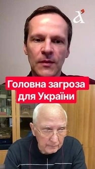 ❗Скіпальський: я попереджав про ВІЙНУ У 1992! Ось на що розраховує Путін і спецслужби #війна #путін
