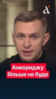 ❗У Трампа з’явився КИЙОК для Путіна! Ось що змінять “пекельні” санкції #трамп #санкції #shorts