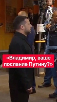 🔥Крики з НАТОВПУ! ЗМІ НАКИНУЛИСЬ на Зеленського! Придивіться до реакції президента #shorts