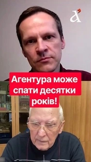 🔴 РФ завчасно ГОТУЄ агентуру в Європі! Диверсанти можуть "спати" десяток років! #розвідка #росія