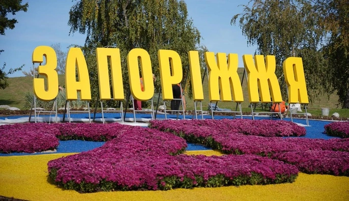 У ЗСУ спростували можливий захід росіян у Запоріжжя взимку – що відомо