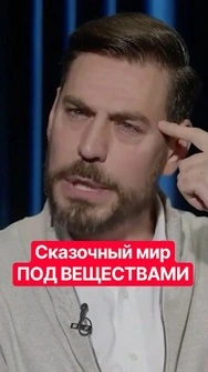 США оживили ДИНОЗАВРОВ для войны против РУССКИХ | ТИЗЕНГАУЗЕН #shorts #россия #америка