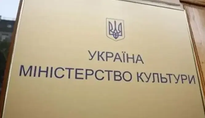 Минкультуры внесло трех российских режиссеров в перечень лиц, угрожающих нацбезопасности
