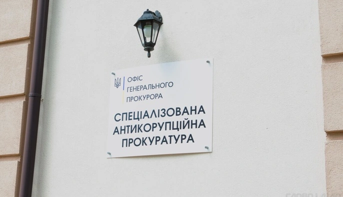 1 млн грн взятки за поставку дронов: САП сообщила новое подозрение чиновнику ГПСУ