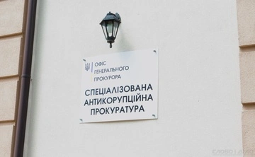 1 млн грн взятки за поставку дронов: САП сообщила новое подозрение чиновнику ГПСУ