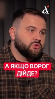 ❗️Громади МАЛО допомагають ЗСУ? Які міста виділяють найменше коштів #зсу #громади #shorts