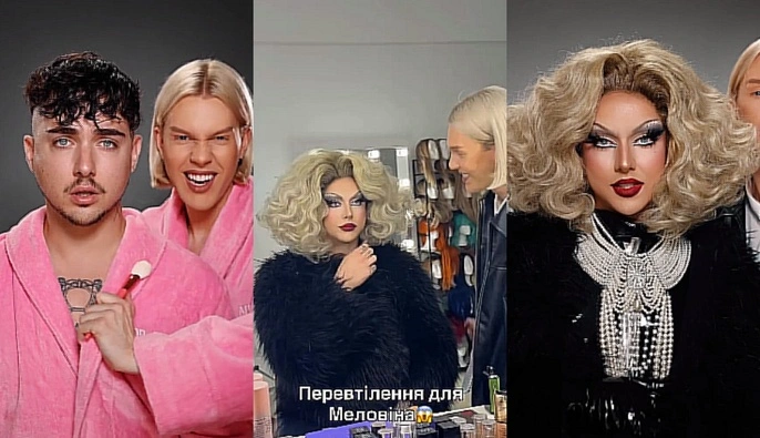 Такого никто не ожидал: Melovin превратился в эффектную диву