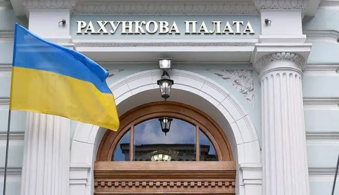 У Раді знову формують експертну групу для відбору членів Рахункової палати — хто кандидати