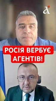 🔴Росія ВЕРБУЄ українців для ДИВЕРСІЙ У ПОЛЬЩІ #польща #тузов #shorts