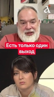 🤯Вся правда о завершении войны в Украине #shorts #шейтельман #путин