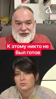 🔴Украине не хватает денег на массированные удары по России! #shorts #шейтельман #россия