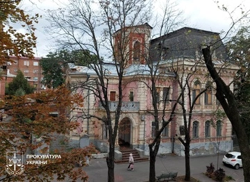 В Харькове прокуратура во второй раз вернула государству известный "пряничный дом"