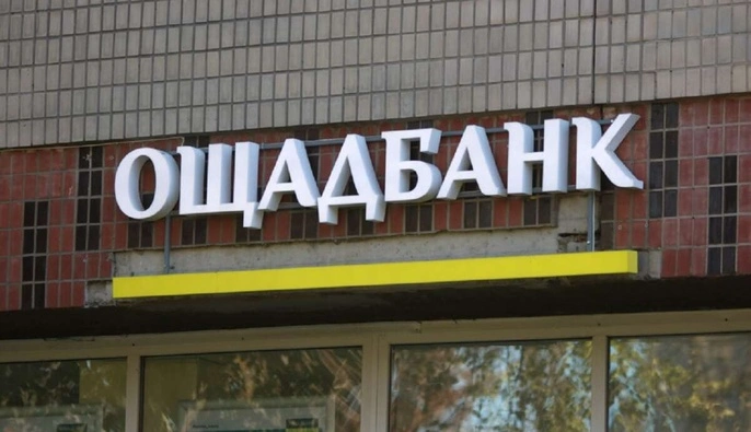 У Херсоні росіяни вдарили по будівлі "Ощадбанку": подробиці