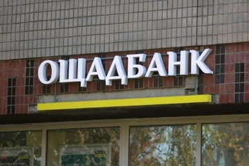 У Херсоні росіяни вдарили по будівлі "Ощадбанку": подробиці