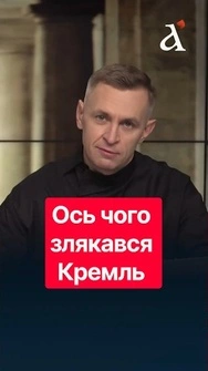 ❗Ось чому в РФ зняли з виборів антивоєнну партію! Цифри здивували #яблуко #новини #росія