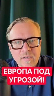 🔴ЦРУ ПРЕДУПРЕДИЛО Европу! Россия готовится атаковать дронами ТРИ СТРАНЫ НАТО #нато #рф #shorts