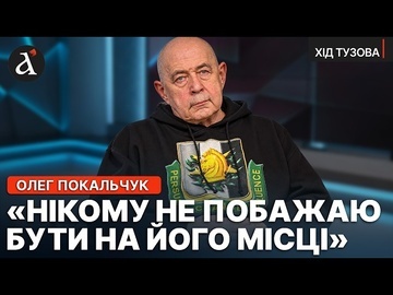 ⚡️Його справжнього НЕ ЗНАЄ НІХТО! Психологічний портрет ЗЕЛЕНСЬКОГО | Покальчук